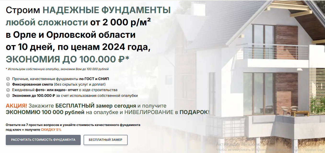 кейс банные чаны производство