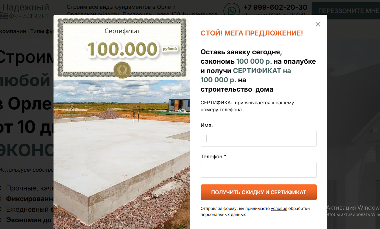 кейс банный чан